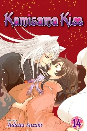 Portada de Nanami y tomoe: una chica sin hogar se convierte en diosa