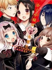 Kaguya y miyuki: la guerra del orgullo en el amor