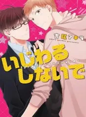 Amor platónico: katou y serizawa en un romance distinto