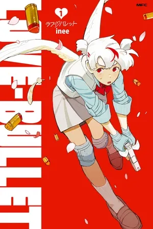 Portada de Love bullet: segunda oportunidad en el amor por los cupidos