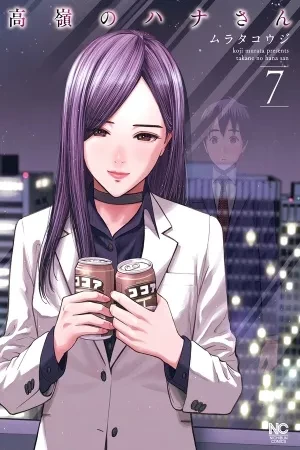 Portada de Amor secreto en el trabajo: la historia de takane