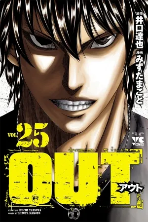 Portada de Out: la nueva vida de tatsuya tras la prisión