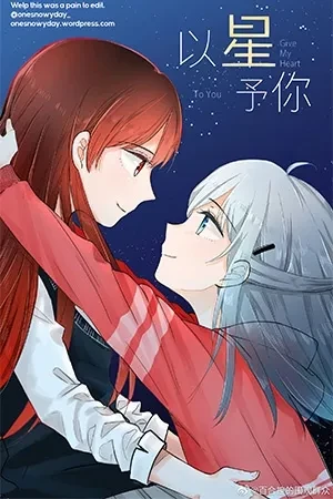 Portada de Un encuentro inesperado: el manga, el yuri y el corazón