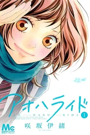 Portada de Futaba y tanaka: el renacer de un amor de secundaria