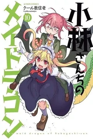 Portada de Tooru, el dragón que cambió la vida de kobayashi