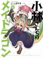 Tooru, el dragón que cambió la vida de kobayashi