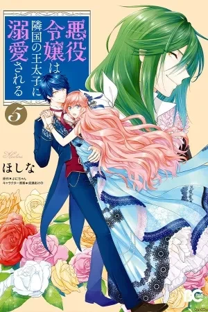 Portada de Tiararose: amor y juego en el reino otome