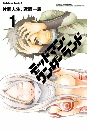 Portada de Sobreviviendo en deadman wonderland: lucha por la inocencia