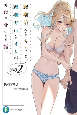 Portada de Kashima y runa: un amor inesperado en la escuela