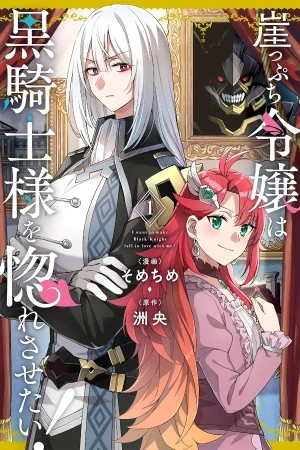 Portada de El secreto del caballero oscuro: romance y fortuna