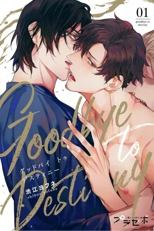 Portada de Amor y destino: la historia de mitsuya y eiji