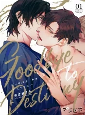 Amor y destino: la historia de mitsuya y eiji