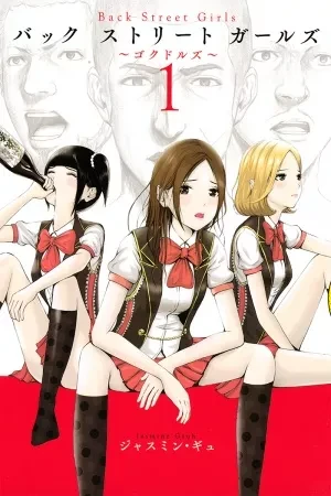 Portada de Yakuza convertidos en idols femeninas