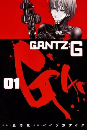 Portada de Nuevo juego mortal: supervivencia en gantz:g