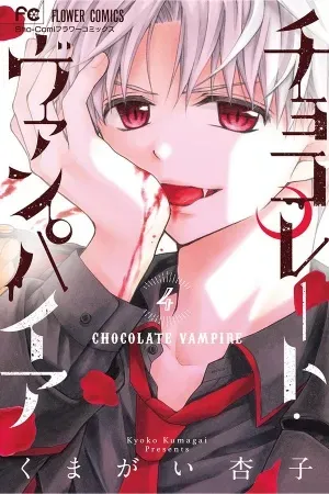 Portada de Misaki y yuki: el contrato sangriento del vampiro