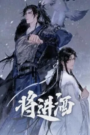 Portada de Intriga imperial: shen zechuan y xiao chiye en la dinastía zhou