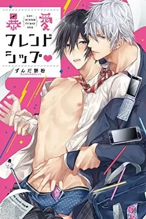 Portada de Amistad sexual: la compleja relación de yuzuru y kyoya