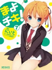 Ginofobia y secretos: la comedia de mayo chiki