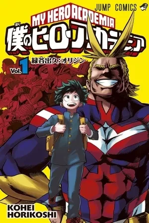 Portada de Izuku midoriya: un héroe nace en un mundo de poderes