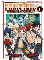 Fairy tail: nuevas aventura en la misión centenaria