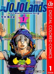 Jojo's bizarre adventure parte 9: the jojolands a todo color