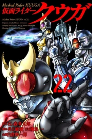 Portada de Kamen rider kuuga