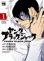 Young black jack (2011 - 2019)