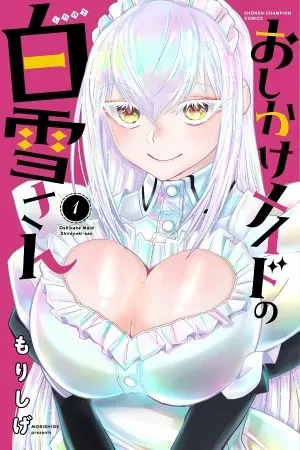 Portada de Yoichiro y shirayuki: una maid inesperada