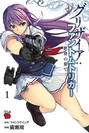 Portada de Grisaia: nuevas heroínas y nuevas batallas