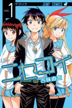 Portada de Nisekoi: un amor secreto entre rivales familiares