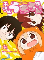 La doble vida de umaru: hermana perfecta o hermana gamer