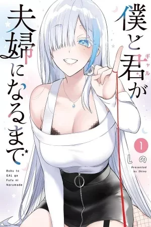 Portada de Kanakura y la gal: un destino inesperado y sorprendente