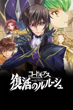 Portada de Code geass: nuevas travesías en la resurrección de lelouch