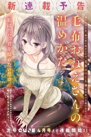 Portada de Minato y kokoro: un invierno cálido de sentimientos