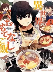 Cocinando para un mundo nuevo: comida casera en isekai