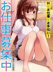 Descubriendo el secreto de shimazaki nana, la mangaka