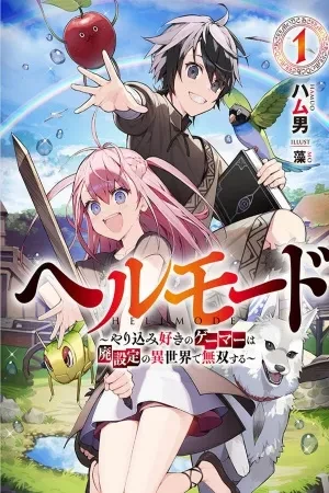 Portada de Reencarnado en el infierno: el viaje de allen al mundo isekai