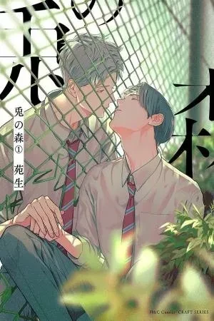 Portada de Amor inquebrantable: la historia de tamaki y shunta