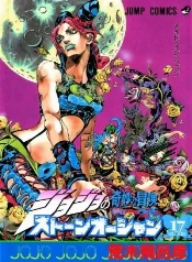 Jolyne cujoh: luchando por la libertad en la prisión del stone ocean