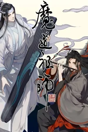 Portada de Reencarnación y cultivo: wei wuxian y lan wangji