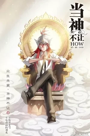 Portada de Redención celestial: historia de yang jian