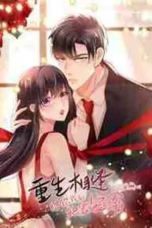 Portada de Renace yun xiangxiang: amor y venganza inesperados