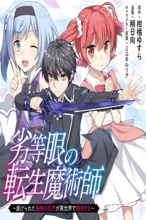 Portada de El niño expulsado: magia y esperanza en el isekai