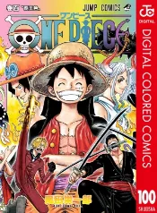 One piece full color: la búsqueda del tesoro legendario