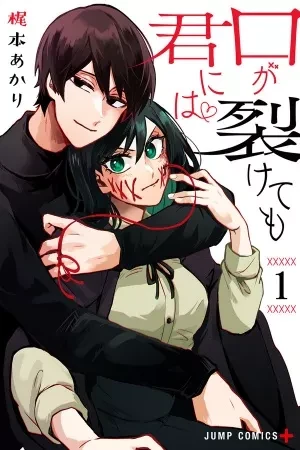 Portada de El amor de miroku-san: más allá de la herida en su boca