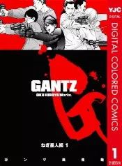 Kei kurono y el juego mortal: gantz en colores