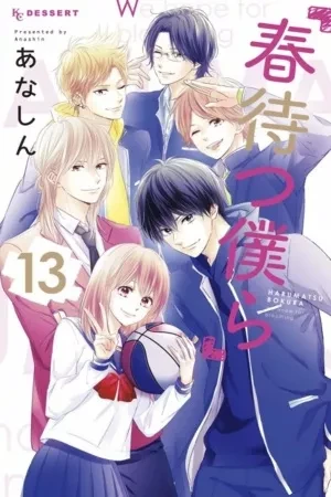 Portada de Romance y amistad en el café del colegio