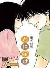 Sawako y kazehaya: el amor que rompe la barrera del miedo