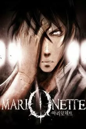 Portada de Marioneta (woo kang-sik)