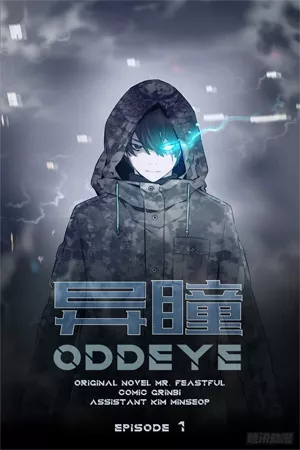 Oddeye